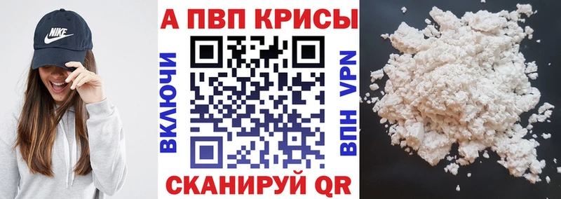 APVP СК  Чехов 