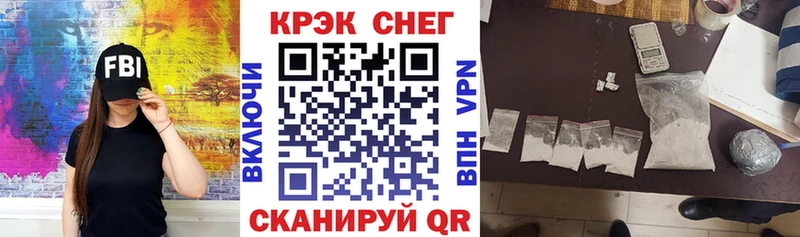 Cocaine Эквадор  хочу наркоту  Чехов 