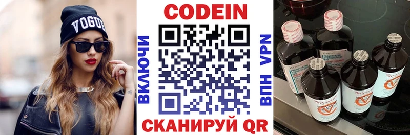 kraken   как найти закладки  Чехов  Codein Purple Drank 