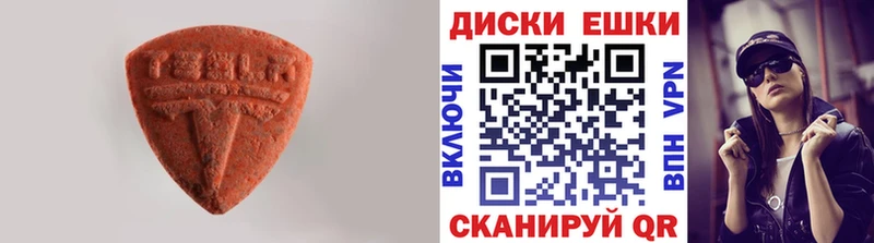 наркотики  Чехов  ЭКСТАЗИ louis Vuitton 