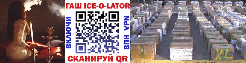 ГАШ гашик  цены наркотик  Чехов 