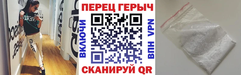 Героин герыч Чехов
