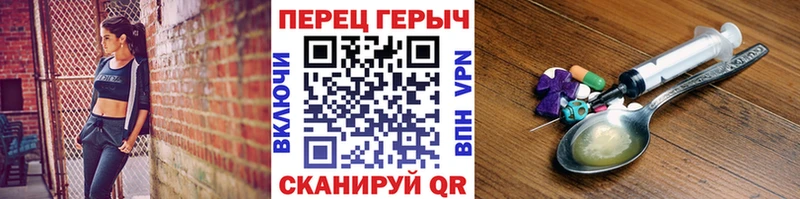 ГЕРОИН Афган  где продают   KRAKEN tor  Чехов 