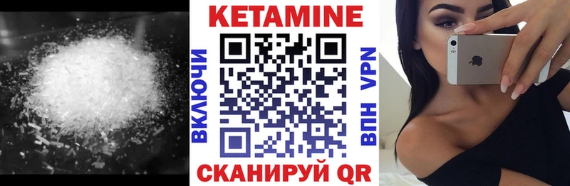 Кетамин ketamine  Чехов 