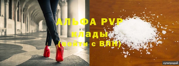 марихуана Вязники