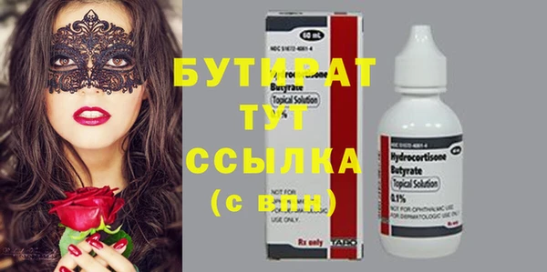 марихуана Вязники