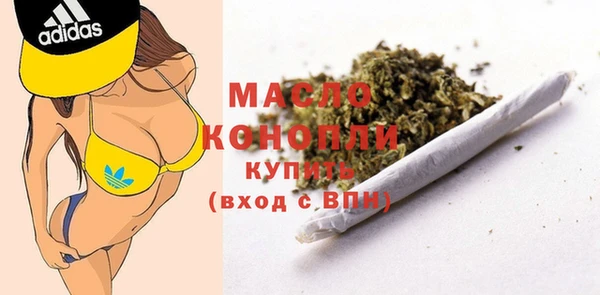 ECSTASY Волоколамск