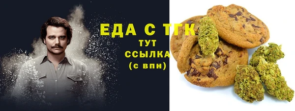метамфетамин Вязьма