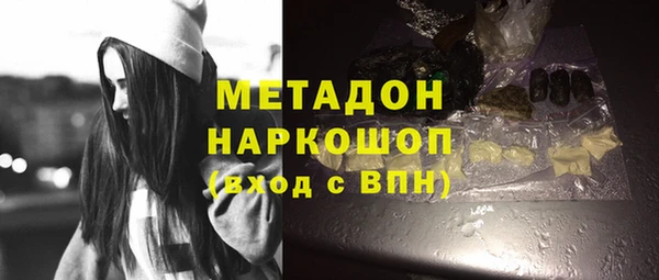 метамфетамин Вязьма