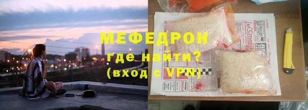 тгк Володарск