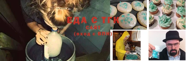 метамфетамин Вязьма