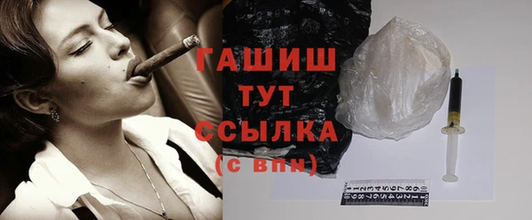 марихуана Вязники