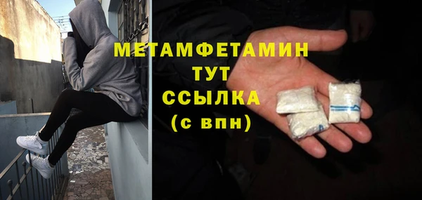 марихуана Вязники