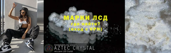 марихуана Вязники