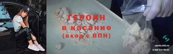 метамфетамин Вязьма