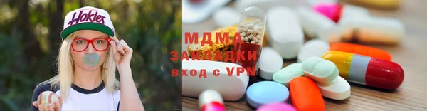 ECSTASY Волоколамск