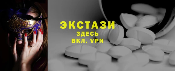 метамфетамин Вязьма