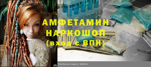 марихуана Вязники