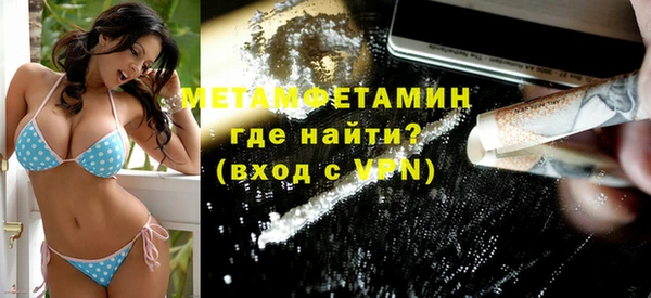 марихуана Вязники