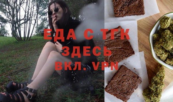 марихуана Вязники