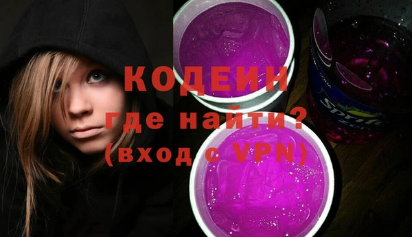 метамфетамин Вязьма