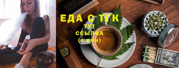 метамфетамин Вязьма