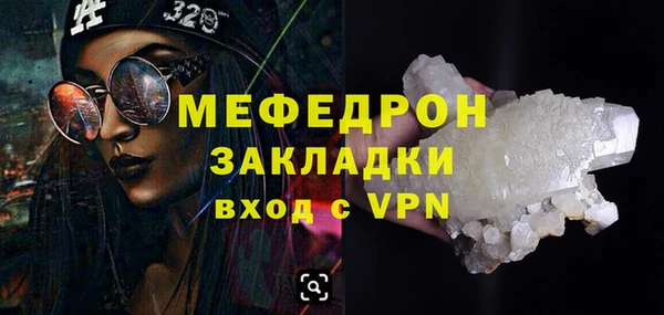 прущая мука Волосово