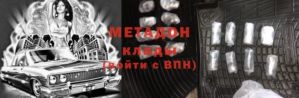 метамфетамин Вязьма