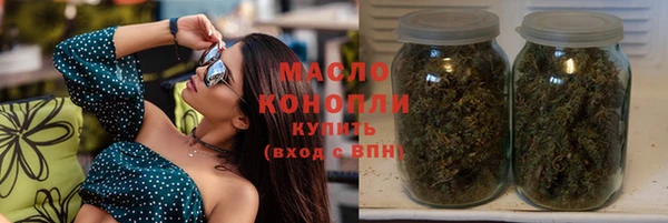 метамфетамин Вязьма