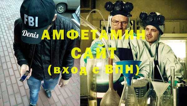 ECSTASY Волоколамск