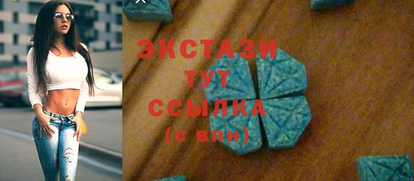 метамфетамин Вязьма