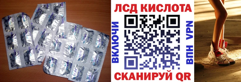 ЛСД экстази кислота  Чехов 