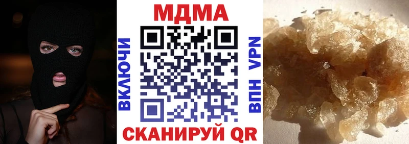 MEGA ссылка  Чехов  МДМА кристаллы  наркота 