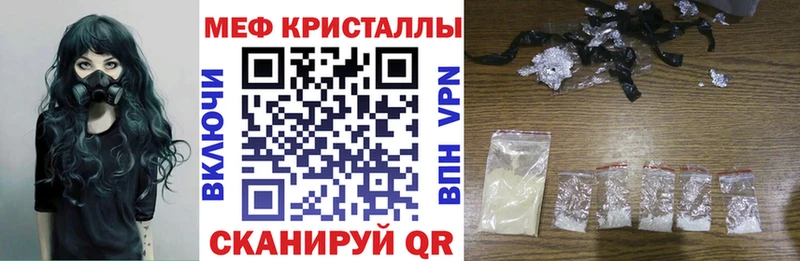 цены наркотик  KRAKEN ONION  Меф 4 MMC  Чехов 