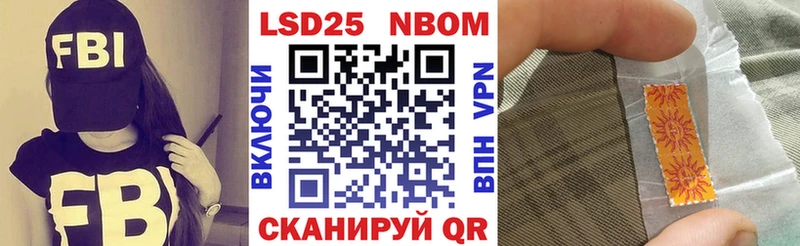 Марки N-bome 1,5мг  Чехов 